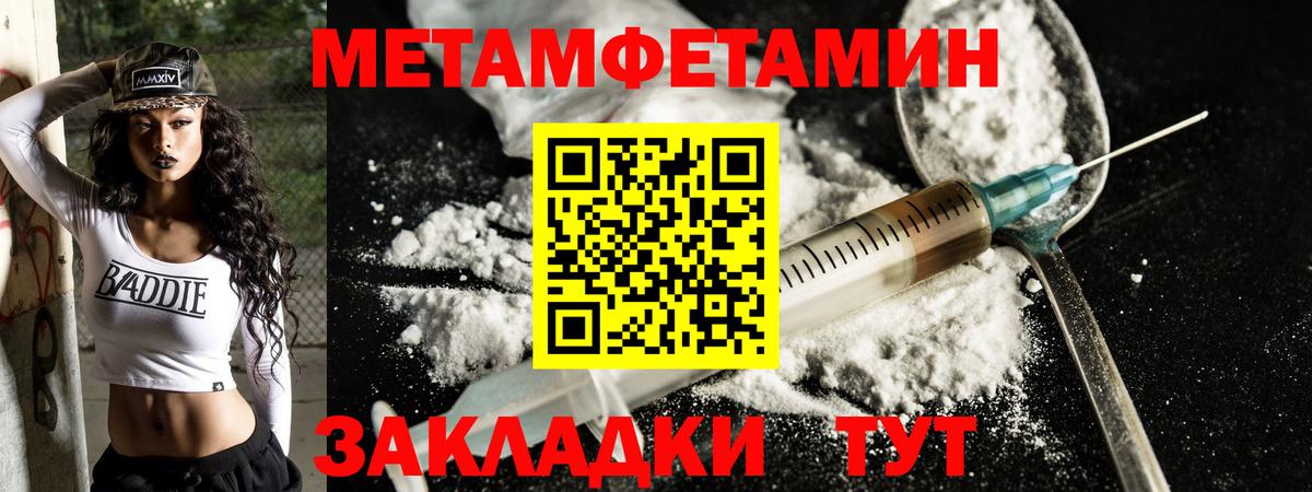 Амфетамин Розовый Свободный