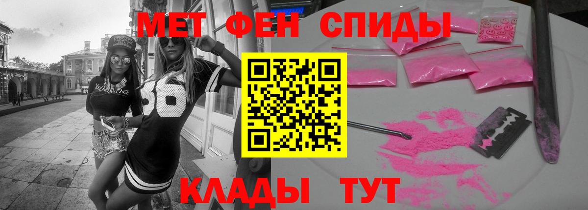 Amphetamine Розовый  Амфетамин    онион  Вход с VPN  Свободный  АМФЕТАМИН 