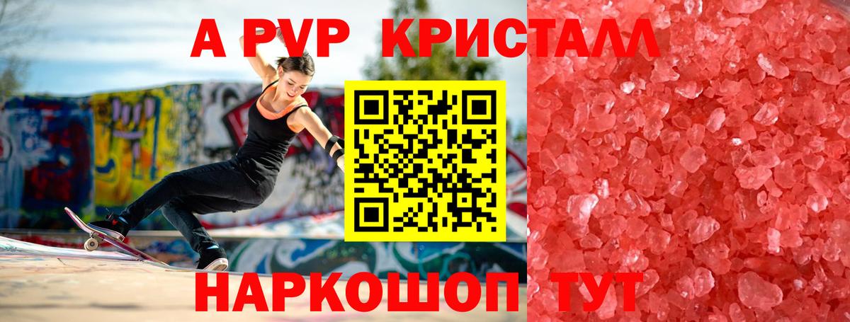 Альфа ПВП мука  Вход с VPN  А ПВП  Свободный  Alfa_PVP СК КРИС 