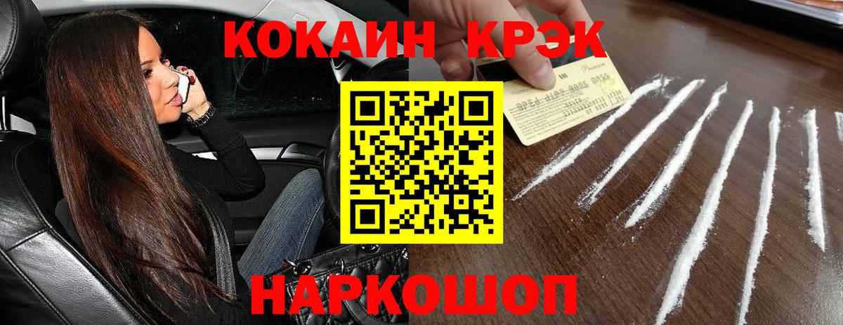 КОКАИН Перу Свободный