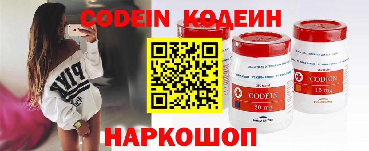 МЕФ Свободный