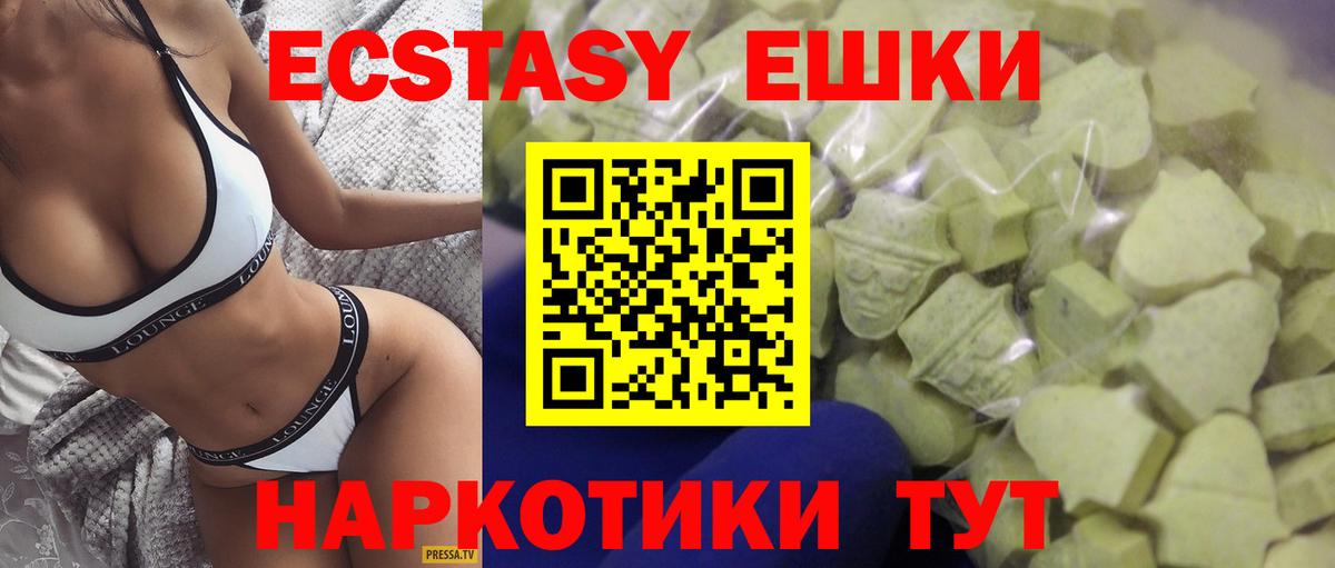 Свободный  Ecstasy Cube  Вход с VPN  Экстази Philipp Plein 