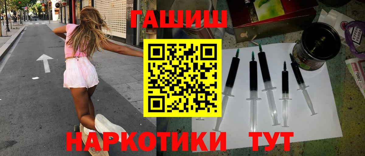 ГАШ Cannabis  Вход с VPN  Свободный 