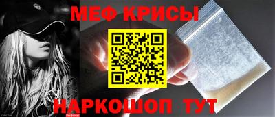 крисы Малгобек