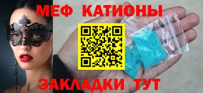COCAINE Мариинск