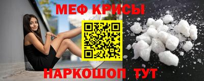 первитин Малоярославец