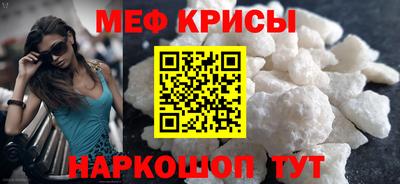 первитин Малоярославец