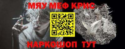 крисы Малгобек