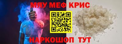 первитин Малоярославец