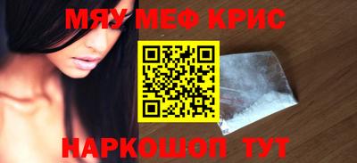 крисы Малгобек