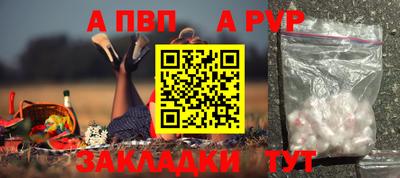 первитин Малоярославец