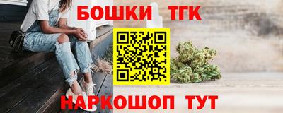 крисы Малгобек