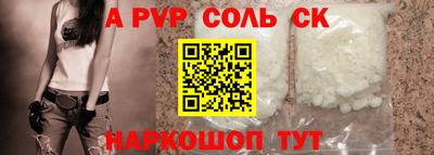 первитин Малоярославец