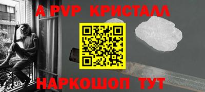 крисы Малгобек