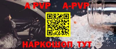первитин Малоярославец