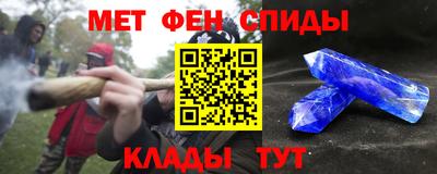 первитин Малоярославец
