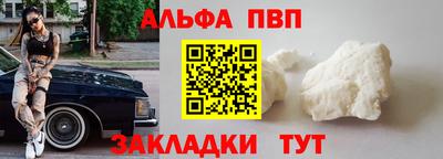 COCAINE Мариинск