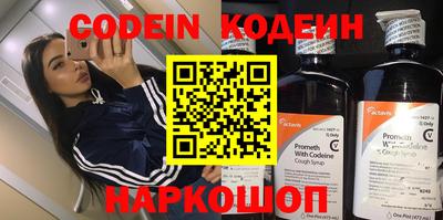 первитин Малоярославец