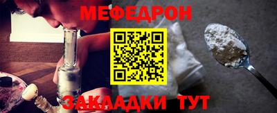 COCAINE Мариинск
