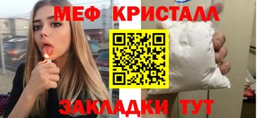 крисы Малгобек