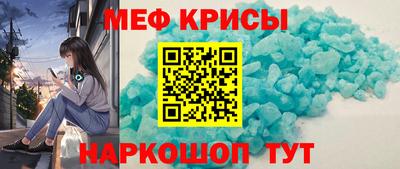 COCAINE Мариинск