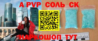 крисы Малгобек