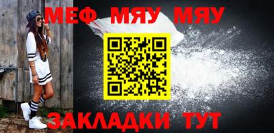 COCAINE Мариинск