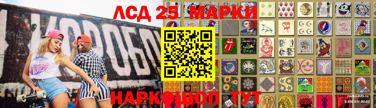 ЛСД экстази кислота Свободный
