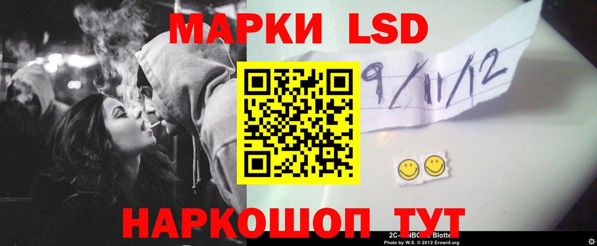 LSD-25 экстази  Лсд 25 экстази ecstasy  Вход с VPN  Свободный  LSD-25 экстази ecstasy 
