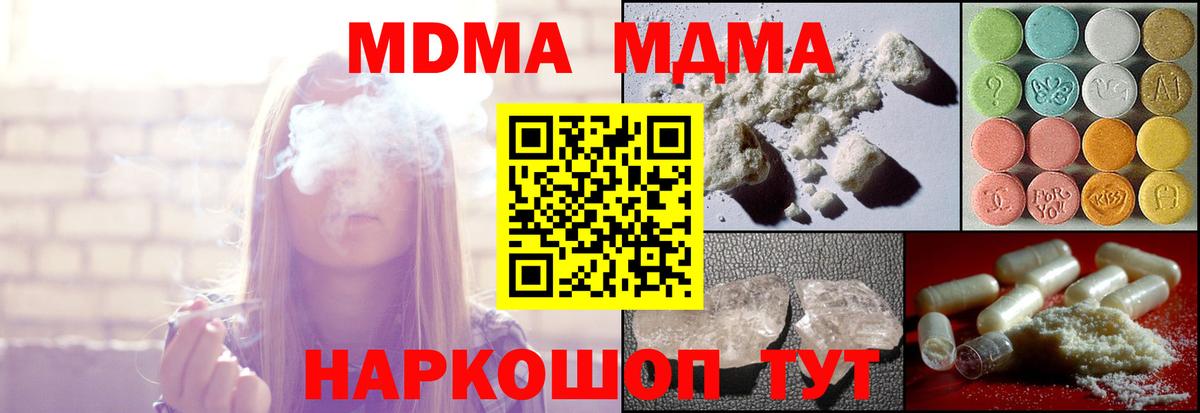 Мефедрон кристаллы  Свободный  Гашиш  A PVP СК   ТГК  Вход с VPN  Бошки Шишки  Меф МЯУ МЯУ  Как найти закладки?  Кодеин 