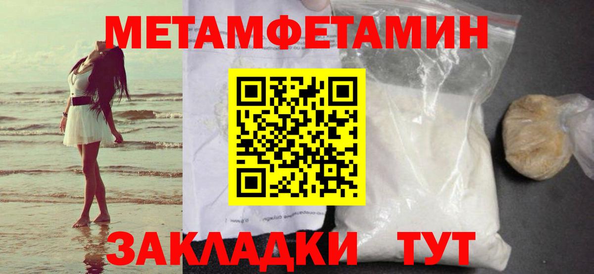 Свободный  Метамфетамин Декстрометамфетамин 99.9%  Вход с VPN  Метамфетамин Декстрометамфетамин 99.9% 