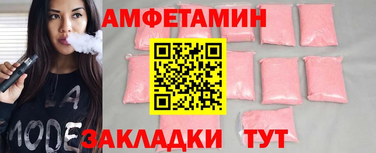 Метамфетамин кристалл Свободный