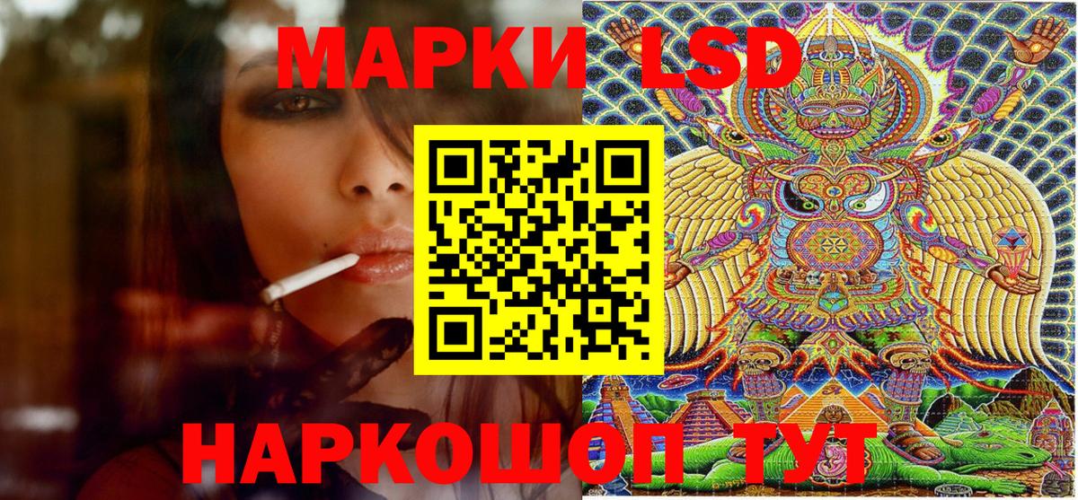 Марки N-bome 1500мкг Свободный